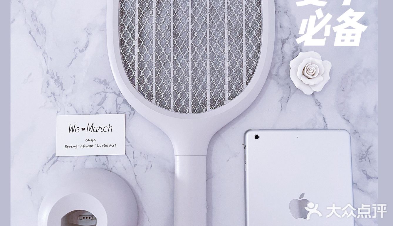 灭蚊小达人入新装备啦！新买的电蚊拍超好用！