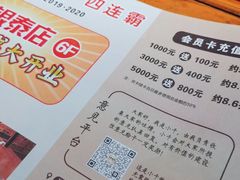-千寻烧肉(政务区店)