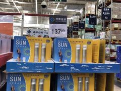 -山姆会员商店(杨桥西路店)