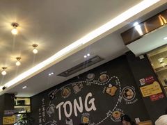 -糖糖屋•糖水•雪花冰店(时尚天河店)