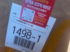 -麦当劳(深圳北站高铁店)