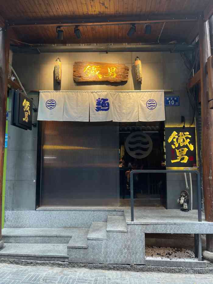 83人赞皮皮q2022年12月13日打分0660/人[薄荷]环境:开的,店面不大