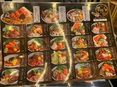 -豊 胜手丼