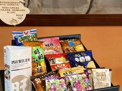 -上海神旺大酒店