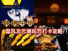 -深圳锦绣中华民俗村