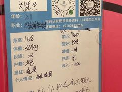 -戏精管理局·剧本杀·桌游·血染钟楼