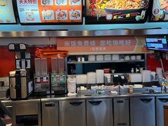-吉野家(秀谷店)