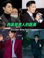 -优刻西服西装定制(金轮国际广场店)