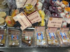 -王家沙点心店(万航渡路店)