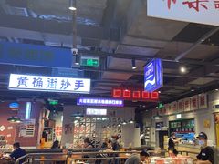 -楠火锅(仁恒梦中心店)