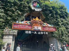 -杭州宋城