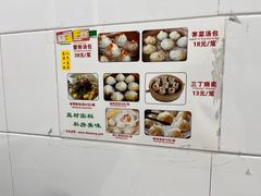 -曼曼汤包(建国西路店)