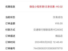 -北京中信金陵酒店