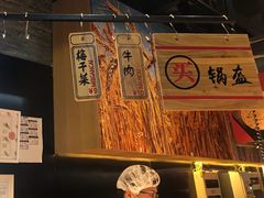 -阿甘锅盔(合生汇购物中心店)