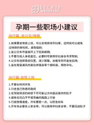 -贝欣月子中心(福清店)