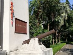 -广州近代史博物馆