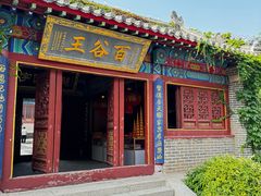 -长岛南北长山旅游景区