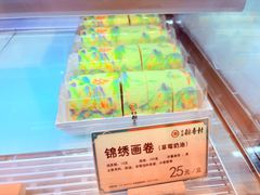 -北京稻香村(零号店)