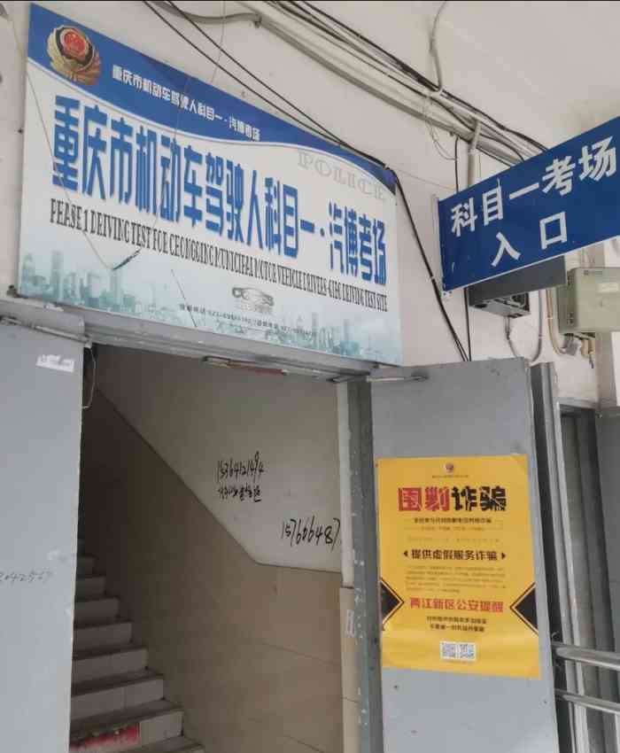 重庆市机动车驾驶人科目一·汽博考场候考室"单纯的指路[呲牙[呲牙]