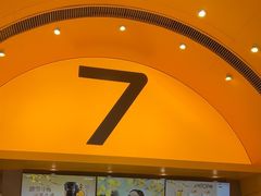-7分甜(苏州中心店)