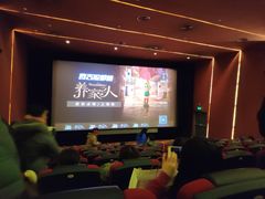 -大光明电影院(南京西路店)