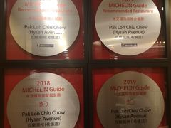 -百乐潮州酒家(时代广场店)