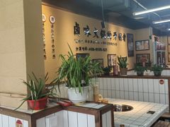 -巴卤社老火锅(四平店)