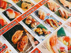 -沼津港渔市(宏伊国际广场店)