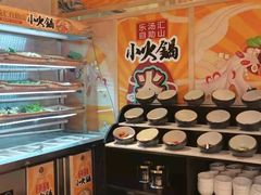 -乐汤汇温泉生活馆