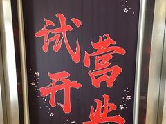 -蓝鲸湾汤泉(包河店)