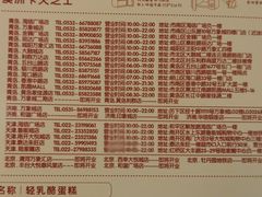 -西村叔叔的店(黄岛青医附院店)