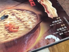 -砂锅居(西四店)