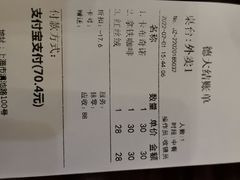 -东海咖啡馆