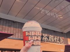 -茶颜悦色(花园道店)