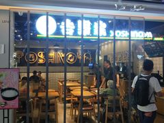 -吉野家(南昌铜锣湾店)