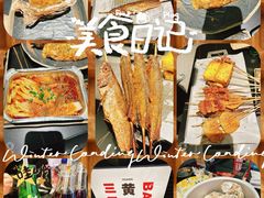 -黄鱼炙夜·烧烤·小龙虾(世茂缤谷店)