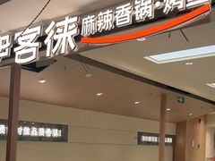 -仲盛世界商城