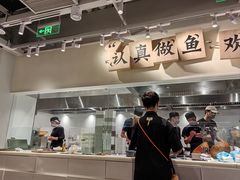 -太二酸菜鱼(中庚漫游城店)