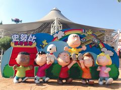 -史努比缤纷世界