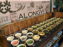 -大龙燚·旷野鲜火锅(广州首店)