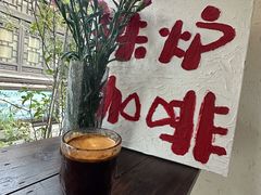 -铁炉咖啡(河下古镇店)