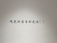 -有位虾匠·香辣蟹·小龙虾(李村店)