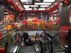 -旺中旺生活超市(洪都店)