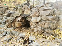 -颐和园