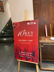 -禾颜社·精致美容