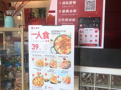 -必胜客(绿地新都会店)