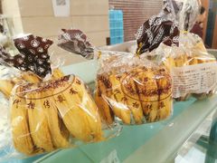 蝴蝶酥-国际饭店·帆声西饼屋(黄河路店)