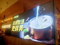 -鱼酷活鱼烤鱼(静安大融城店)