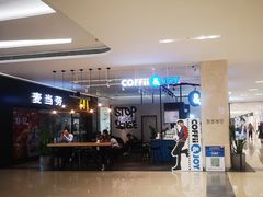 -COFFii&JOY(龙江新城市广场店)