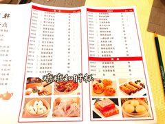菜单-古韵轩·江浙融合菜(梁溪店)